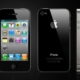 SICOS iPhone 4